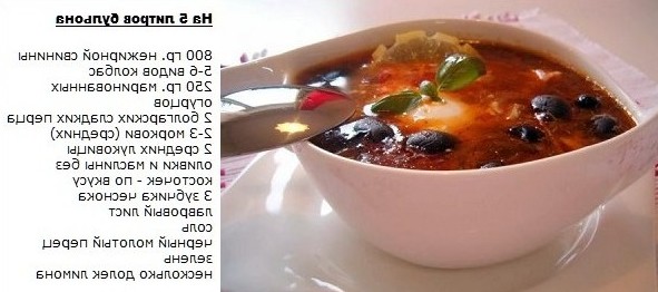Солянка, пошаговый рецепт с фото